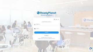 
                            1. Sign In | ReadyPlanet