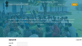 
                            2. Sign In Sign In - National Panchayat Portal - Govt. of India