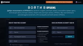 
                            1. Sign In To OPSkins