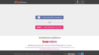 
                            3. Sign In - TrueVisions Anywhere