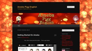 
                            7. Sign up | Ameba Pigg English