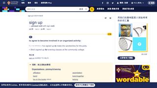 
                            2. sign up漢語(繁體)翻譯 - Cambridge Dictionary