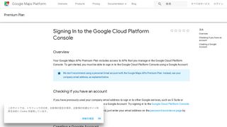 
                            5. Signing In to the Google Cloud Platform Console - Google Developers