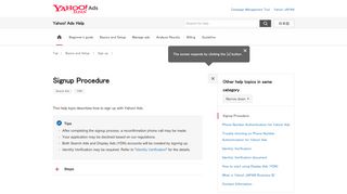
                            1. Signup Procedure - Help - Yahoo! JAPAN Promotional Ads