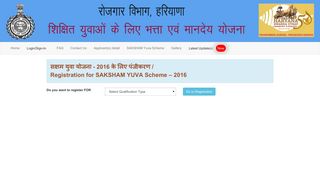 
                            12. SignUp/Register - Employment Department, Haryana