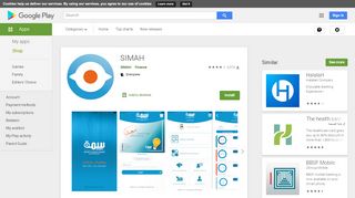 
                            8. SIMAH - Apps on Google Play