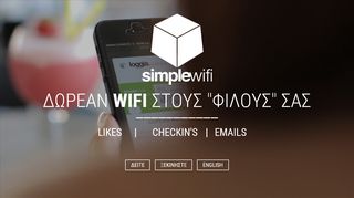 
                            7. SimpleWifi - Social WiFi - Αξιοποίησε το Δωρεάν WiFi που προσφέρεις ...