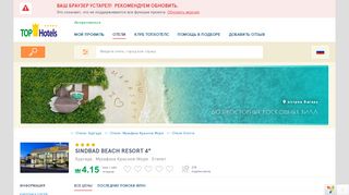 
                            7. Sindbad Beach Resort 4* (Египет/Мухафаза Красное Море/Хургада ...