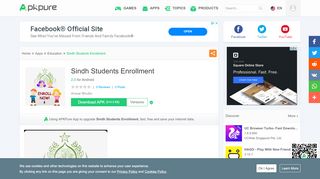 
                            8. Sindh Students Enrollment for Android - APK Download - ...