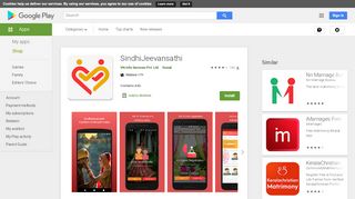
                            11. SindhiJeevansathi - Apps on Google Play