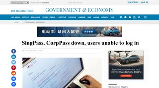 
                            9. SingPass, CorpPass down, users unable to log in, Government ...