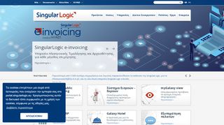 
                            5. SingularLogic | Innovation at your doorstep