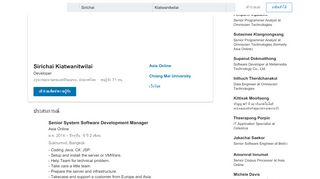 
                            13. Sirichai Kiatwanitwilai - Senior System Software Development ...