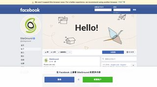 
                            4. SiteGround - 帖子 | Facebook