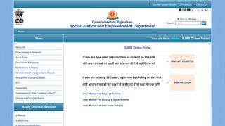 
                            2. SJMS Portal - DoSJE Website