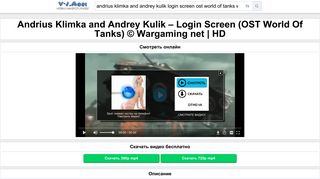 
                            8. Скачать Andrius Klimka and Andrey Kulik – Login Screen (OST World ...