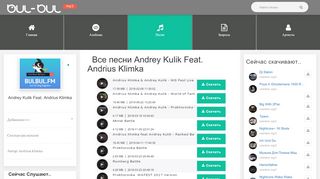 
                            4. Скачать все песни Andrey Kulik Feat. Andrius Klimka из ВКонтакте и ...