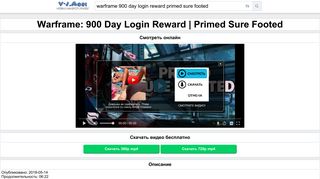
                            9. Скачать Warframe: 900 Day Login Reward | Primed Sure Footed ...