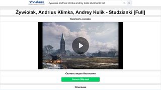 
                            9. Скачать Żywiołak, Andrius Klimka, Andrey Kulik - Studzianki [Full ...