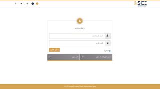 
                            2. Skip Navigation Links login - الخدمات الإلكترونية من الهيئة ...