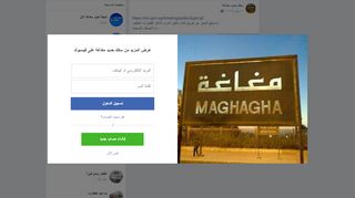 
                            5. سكك حديد مغاغة - https://enr.gov.eg/ticketing/public/login.js... | ...