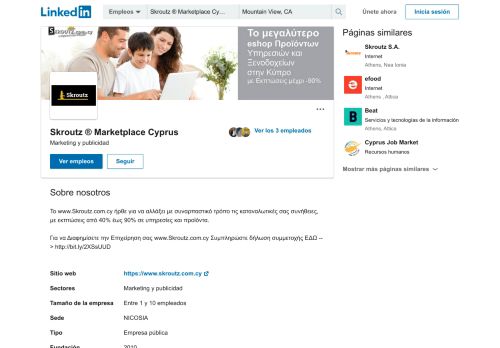 
                            8. Skroutz.com.cy Deals Cyprus -90% | LinkedIn