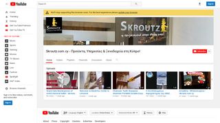 
                            7. Skroutz.com.cy - Προϊόντα, Υπηρεσίες & Ξενοδοχεία στη Κύπρο ...