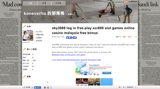 
                            11. sky3888 log in free play scr888 slot games online casino ...