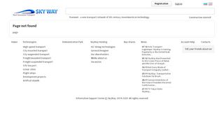 
                            9. SkyWay Invest Group personal account Help