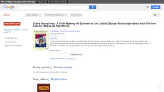
                            11. Slave Narratives: A Folk History of Slavery in the United States ...