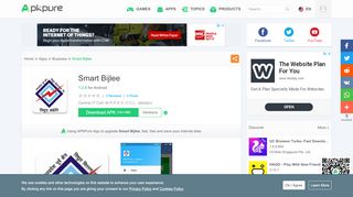 
                            5. Smart Bijlee for Android - APK Download - APKPure.com