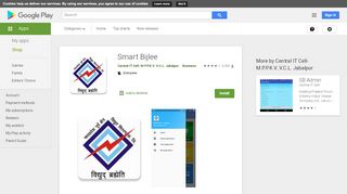 
                            4. Smart Bijlee - Google Play पर ऐप्लिकेशन