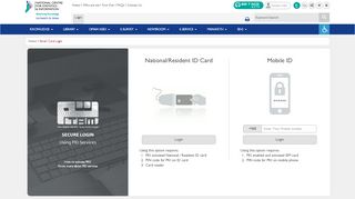 
                            8. Smart Card Login - NCSI