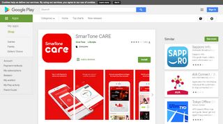 
                            10. SmarTone CARE - Apps on Google Play