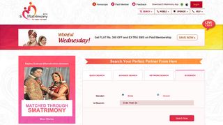 
                            2. SMatrimony.com