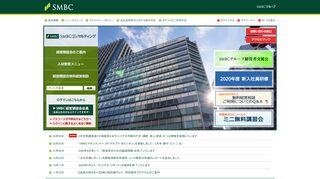 
                            1. インターネットバンキング（SMBCダイレクト） ： 三井住友銀行