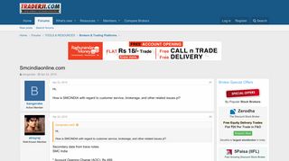 
                            9. Smcindiaonline.com | Traderji.com