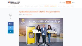 
                            13. กรุงศรีแตกไลน์แอปการเงินสำหรับ SME ในชื่อ 'Krungsri Biz Online ...