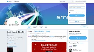 
                            10. Smule Japan公式アカウント (@smule_japan) | Twitter