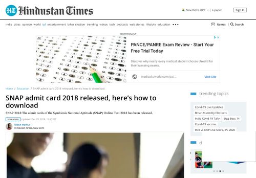 
                            12. SNAP admit card 2018 released, here's how to download | education ...
