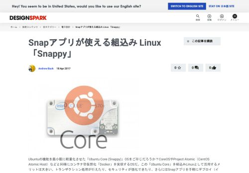 
                            6. Snapアプリが使える組込み Linux 「Snappy」