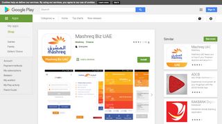 
                            11. SnappBiz Mashreq UAE - Apps on Google Play