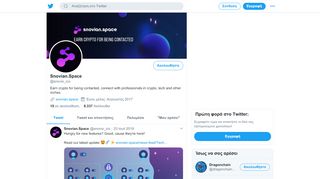 
                            4. Snovian.Space (@snovio_ico) | Twitter