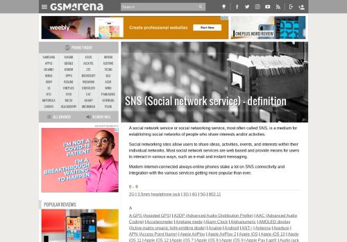 
                            13. SNS (Social network service) - definition - GSMArena.com