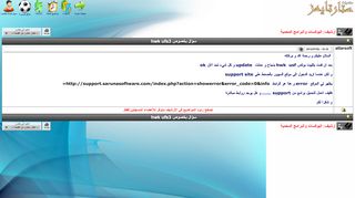 
                            12. سؤال بخصوص hwk ufs3 - الكاتب: attarsoft السلام عليكم و رحمة ...