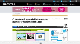 
                            9. Собственикът на BG-Mamma.com купи User Media и kefche.com