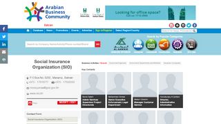 
                            6. Social Insurance Organization (SIO) - (ABC), Bahrain