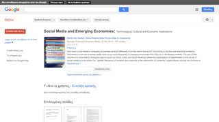 
                            8. Social Media and Emerging Economies: Technological, Cultural and ... - Αποτέλεσμα Google Books