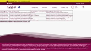 
                            4. Social media login sub nav | Qatar Airways