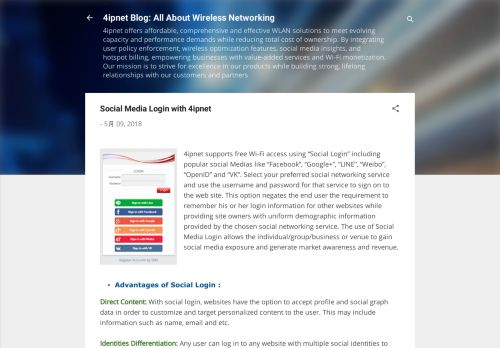
                            7. Social Media Login with 4ipnet - 4ipnet Blog